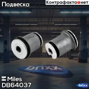 ����������� ������ ���. ����. Miles ���. DB64037 DB64037 Miles DB64037 ����