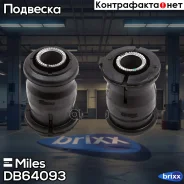 ����������� ������ �������� �������� Miles ���. DB64093 DB64093 Miles DB64093 ����