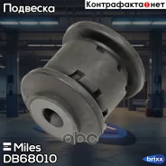 ����������� ������ ���. �������� �������� Miles ���. DB68010 DB68010 Miles DB68010 ����