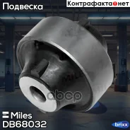 ����������� ������ ������ Miles ���. DB68032 DB68032 Miles DB68032 ����