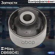 ����������� ������ �������� �������� Miles ���. DB68041 DB68041 Miles DB68041 ����