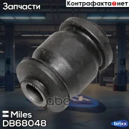 ����������� ������ ���. �������� Miles ���. DB68048 DB68048 Miles DB68048 ����