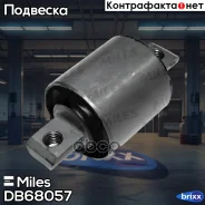����������� ������ �������� Volvo XC90 (LMI 3075801) DB68057 Miles ���. DB68057 DB68057 ����
