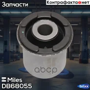����������� ������ ���. �������� ������ Miles ���. DB68055 DB68055 Miles DB68055 ����