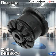 ����������� ������ ������ AUDI 80 (B3) (LMI 1012502) DB68076 Miles ���. DB68076 DB68076 ����