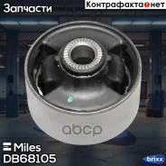 ����������� ������ ���. �������� ������ Miles ���. DB68105 DB68105 Miles DB68105 ����