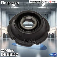 ����������� ������ AUDI 100/A6 (C4) (LMI 1007901) DB68117 Miles ���. DB68117 DB68117 ����