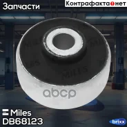 ����������� ������ �������� �������� Miles ���. DB68123 DB68123 Miles DB68123 ����