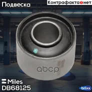 ����������� ������ ������ ���. �������� Miles ���. DB68125 DB68125 Miles DB68125 ����