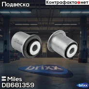 ����������� ������ ������ �������� ������� Miles ���. DB681359 DB681359 Miles DB681359 ����