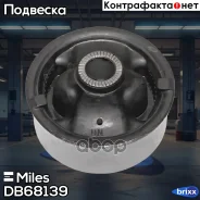 ����������� ������ ���. �������� ������ Miles ���. DB68139 DB68139 Miles DB68139 ����