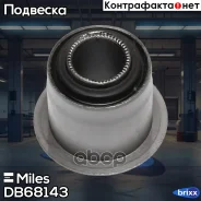 ����������� ������ ���. ����. ������� Miles ���. DB68143 DB68143 Miles DB68143 ����