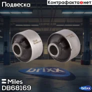 ����������� ������ ���. ����. Miles ���. DB68169 DB68169 Miles DB68169 ����