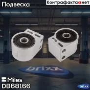 ����������� ������ ���. ����. Miles ���. DB68166 DB68166 Miles DB68166 ����
