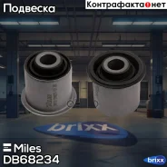 ����������� ������ ���. ����. Miles ���. DB68234 DB68234 Miles DB68234 ����