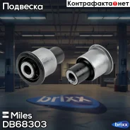 ����������� ������ ���. �������� ������ Miles ���. DB68303 DB68303 Miles DB68303 ����