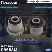 ����������� ������ �������� �������� ������ Renault Duster 10- DB68312 Miles ���. DB68312 DB68312 ����