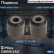 ����������� ������������ ���. ����. Miles ���. DB68342 DB68342 Miles DB68342 ����