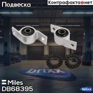 ����������� ������ L (C ������. ) / �����. ����. ����� / �����. ����. Subaru Impreza(GC-D) 1.6-2.5 90 / Legacy I-III 1.8-2.5 90-04 DB68395 Miles ���....