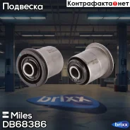 ����������� ������ ���. ����. ������� Miles ���. DB68386 DB68386 Miles DB68386 ����