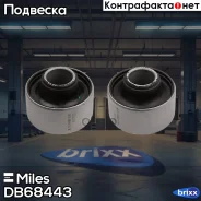 ����������� ������ ���. ����. �����. Miles ���. DB68443 DB68443 Miles DB68443 ����