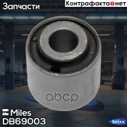 ����������� ������ ���. �������� Miles ���. DB69003 DB69003 Miles DB69003 ����