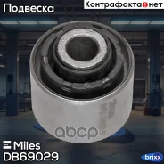 ����������� ������ ���. �������� ������� Miles ���. DB69029 DB69029 Miles DB69029 ����