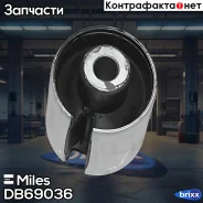 ����������� ������ �������� �������� Miles ���. DB69036 DB69036 Miles DB69036 ����