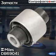 ����������� ������ �������� ���������� Miles ���. DB69041 DB69041 Miles DB69041 ����