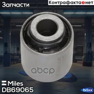 ����������� ���. �������� ����������� ������ Miles ���. DB69065 DB69065 Miles DB69065 ����