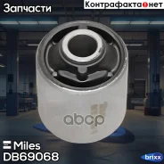 ����������� ���. �������� Miles ���. DB69068 DB69068 Miles DB69068 ����
