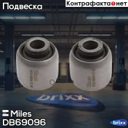 ����������� ������ ����������� ���. ����. Miles ���. DB69096 DB69096 Miles DB69096 ����
