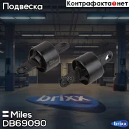 ����������� ������ ���. �����. Miles ���. DB69090 DB69090 Miles DB69090 ����