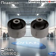 ����������� ������ ���. ����. Miles ���. DB69101 DB69101 Miles DB69101 ����