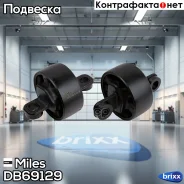 ����������� ������ ���. ����. ���. Miles ���. DB69129 DB69129 Miles DB69129 ����