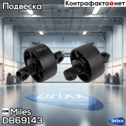 ����������� ������ ���. ����. ����. Miles ���. DB69143 DB69143 Miles DB69143 ����