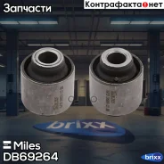 ����������� ������ ���. �������� Miles ���. DB69264 DB69264 Miles DB69264 ����