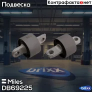 ����������� ������ ���. ����. Miles ���. DB69225 DB69225 Miles DB69225 ����