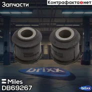 ����������� ���� ���. ����. Miles ���. DB69267 DB69267 Miles DB69267 ����