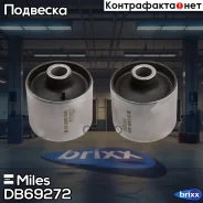 ����������� ������ ���. �������� Miles ���. DB69272 DB69272 Miles DB69272 ����
