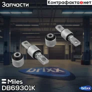 ����������� ���� �������� (�����-2��) Miles ���. DB69301K DB69301K Miles DB69301K ����