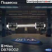 ���� ������������� ���. ����. ���/����. � ����� Miles ���. DB78002 DB78002 Miles DB78002 ����