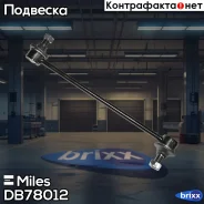 ���� ������������� ���. ����. ���/����. Miles ���. DB78012 DB78012 Miles DB78012 ����