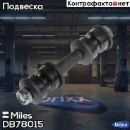 ���� ������������� �������� �������� �����/������ Mitsubishi Carisma 95-03/Space STAR 98-04 (Lemforder 3860201) DB78015 Miles ���. DB78015 DB78015 ���...