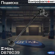 ���� ������������� ���. ����. ���. Miles ���. DB78039 DB78039 Miles DB78039 ����
