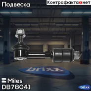 ���� ������������� ���. ����. ���/����. Miles ���. DB78041 DB78041 Miles DB78041 ����