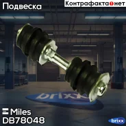���� ������������� ���. ����. ���/����. Miles ���. DB78048 miles;db78048; DB78048 Miles DB78048 ����