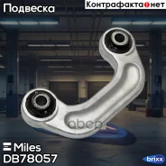 ���� ������������� ���. ����. ���/����. Miles ���. DB78057 DB78057 Miles DB78057 ����