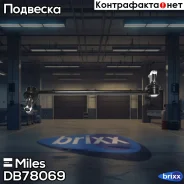 ���� ������������� ���. ����. ����. Miles ���. DB78069 DB78069 Miles DB78069 ����