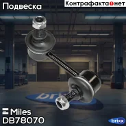 ���� ������������� ���. ����. ���. Miles ���. DB78070 DB78070 Miles DB78070 ����